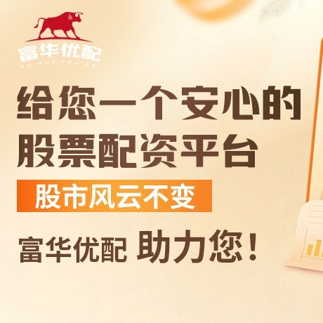 手机端双融网